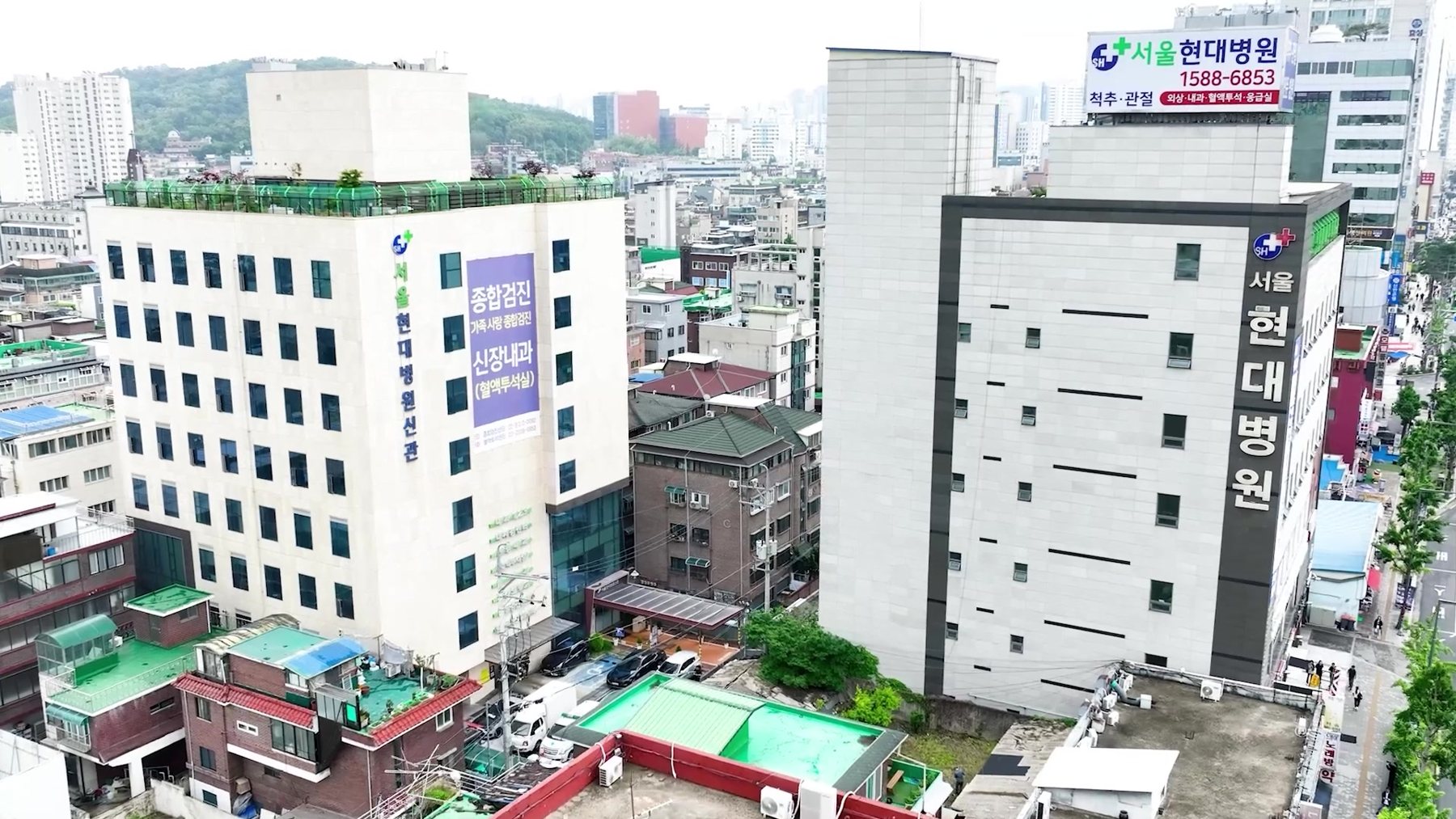 서울현대병원 본관·신관 건물 외관(공중 촬영)